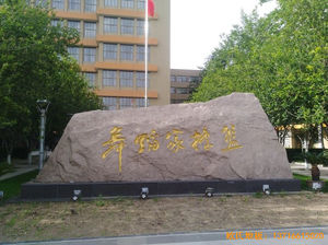 北京舞蹈學(xué)院體育地板安裝案例