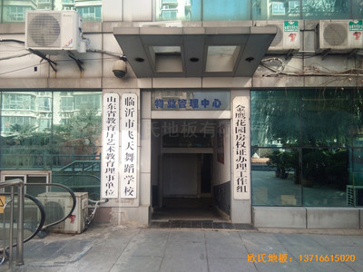 臨沂飛天舞蹈學(xué)校運動木地板安裝案例
