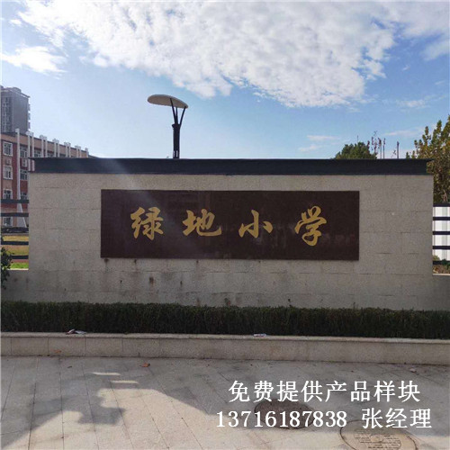 上海綠地小學(xué)籃球舞臺體育運動實木地板案例